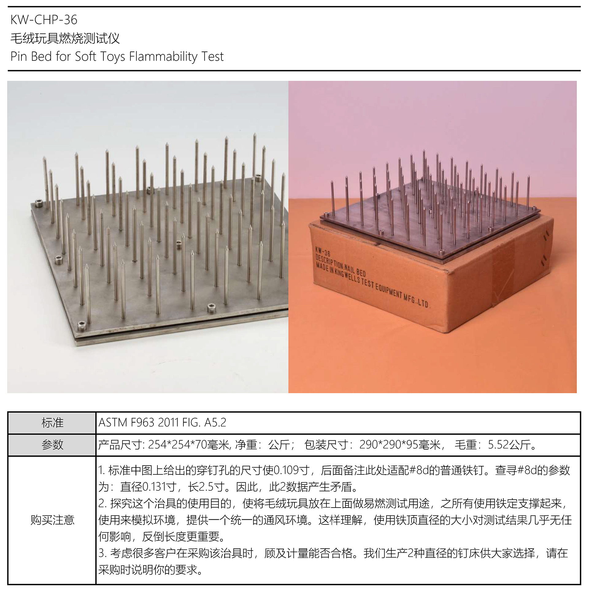 燃燒測試儀