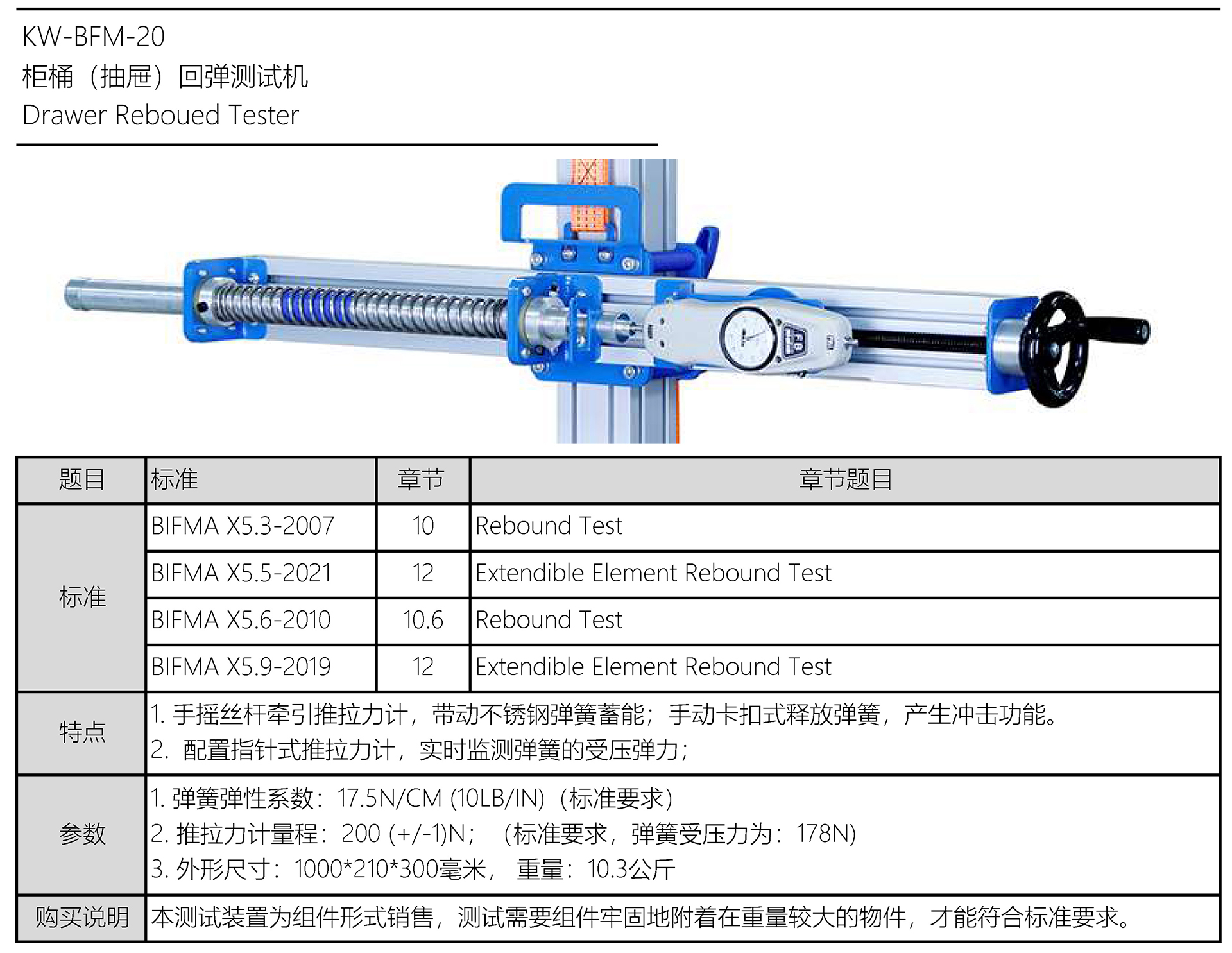 KW-BFM-20 PDF.jpg