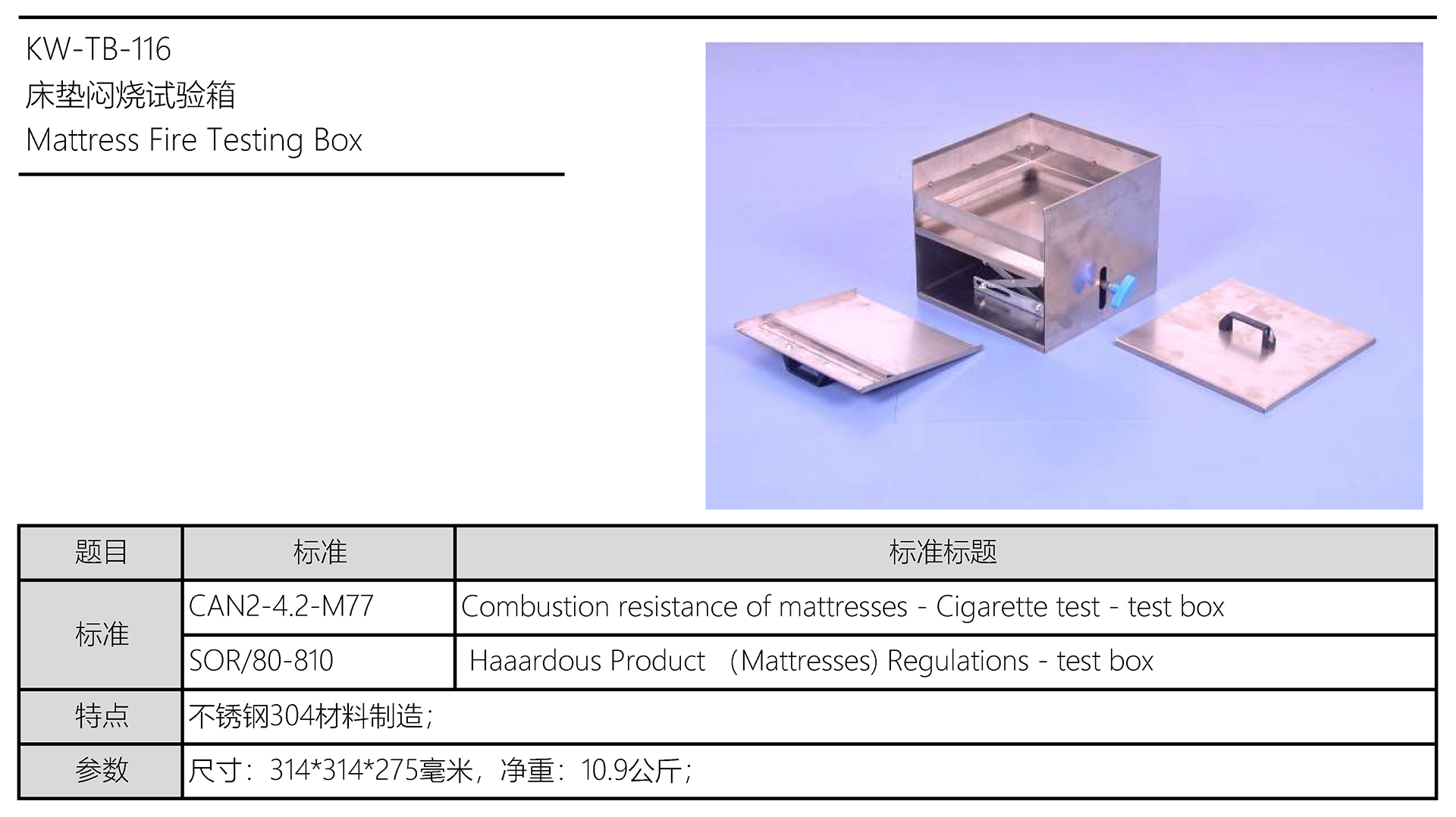 KW-TB-116 PDF.jpg